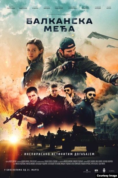 The Balkan Line 2019 dubb in hindi Movie